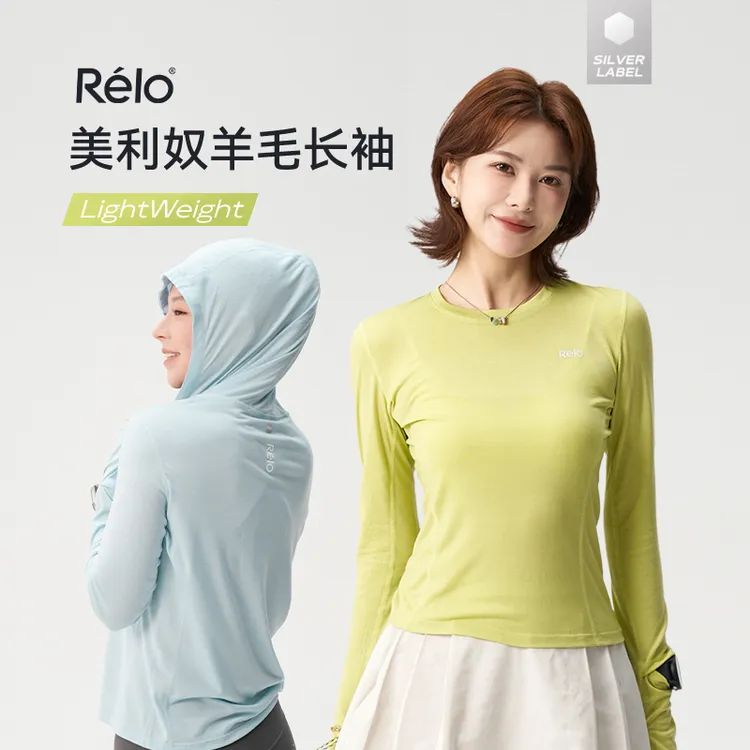 【粉丝专享】RELO美利奴羊毛长袖Lightweiht系列17.5微米超细T恤运动户外徒步