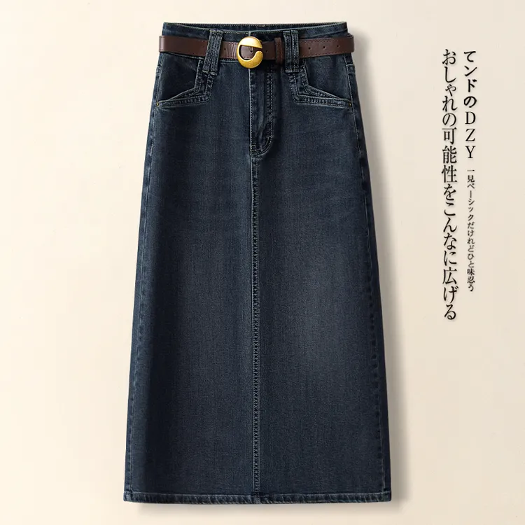 拉夏贝尔牛仔半身裙女夏季2025新款高腰中长裙显瘦直筒休闲包臀裙
