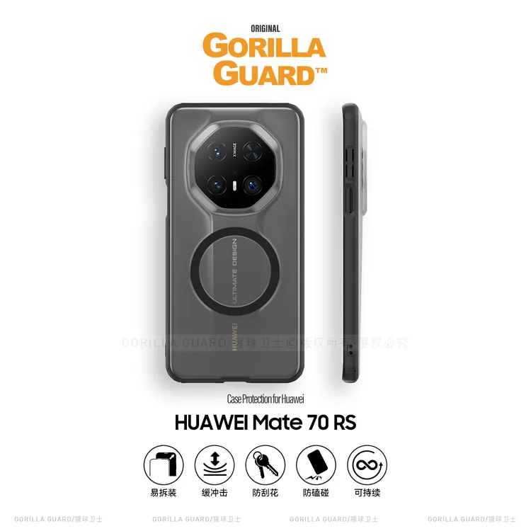猩球卫士自带挂绳孔适用华为Mate70RS非凡大师手机壳磨砂磁吸壳套