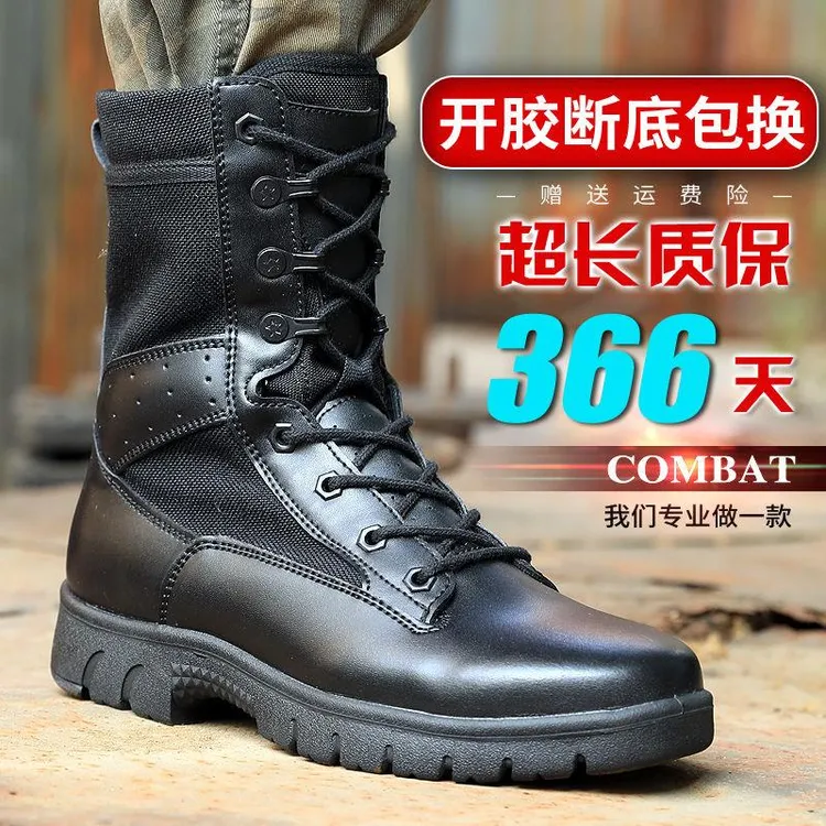 新式作战靴男马丁靴作训靴秋冬透气陆战战术靴战训靴保安靴登山靴