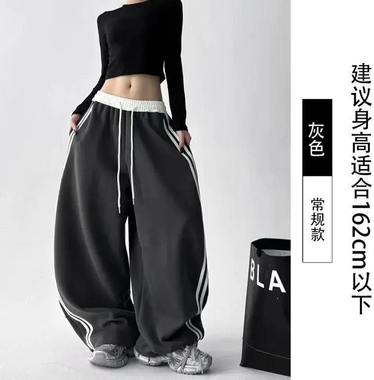 运动裤子大码女春秋撞色高腰显瘦宽松直筒休闲卫裤条纹拼接阔腿裤