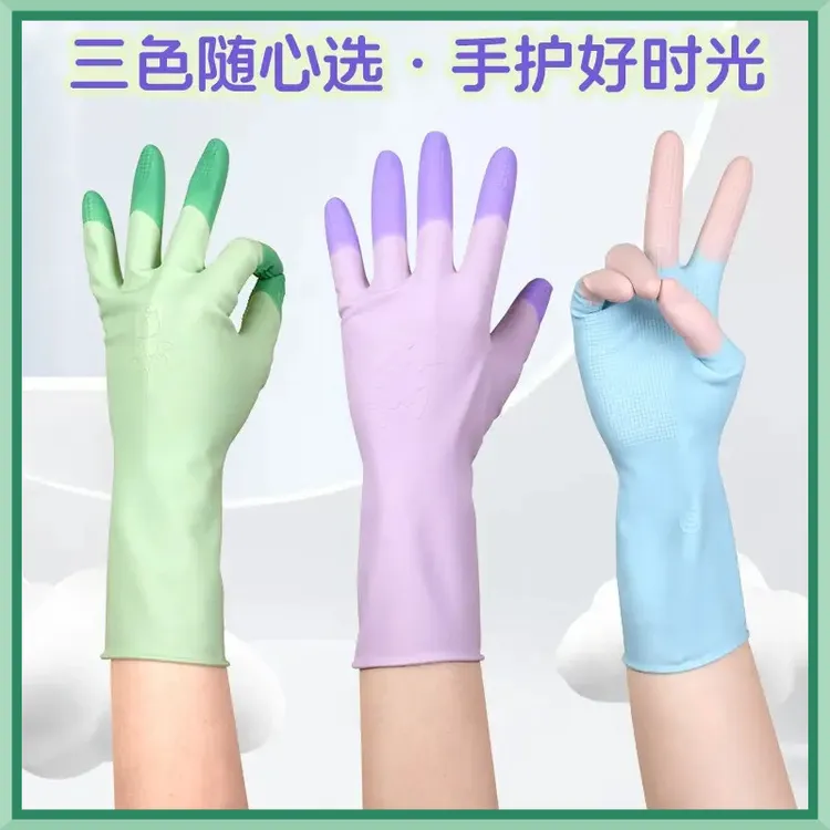 【3双包邮】缤彩橡胶乳胶手套干家务用的耐磨耐刮柔软舒适防水放油