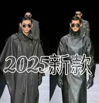 【70】【刘少专属】外套 潮流痞百搭休闲时尚奢潮-BV1011