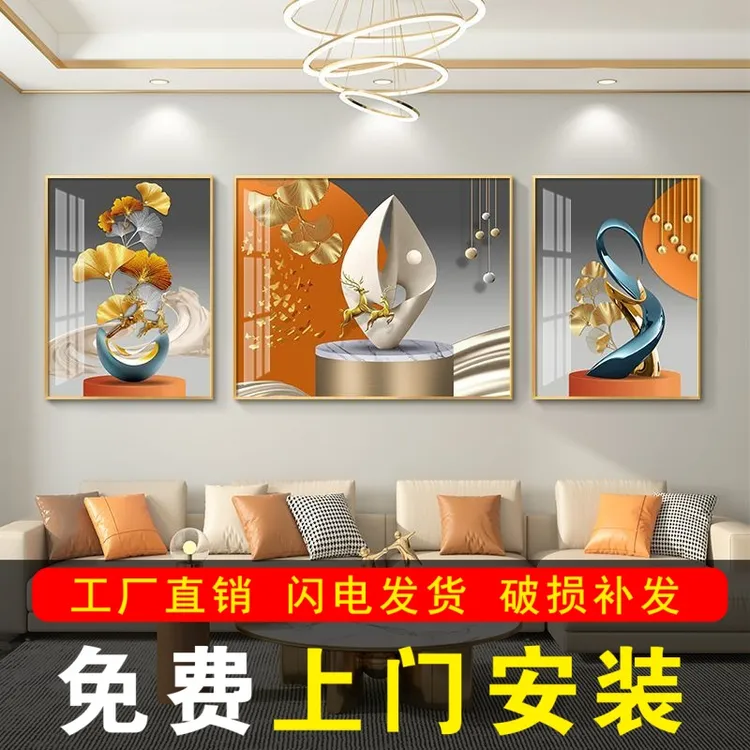 包安装新款客厅装饰画沙发背景墙画三联画高级感壁画大气挂画2025