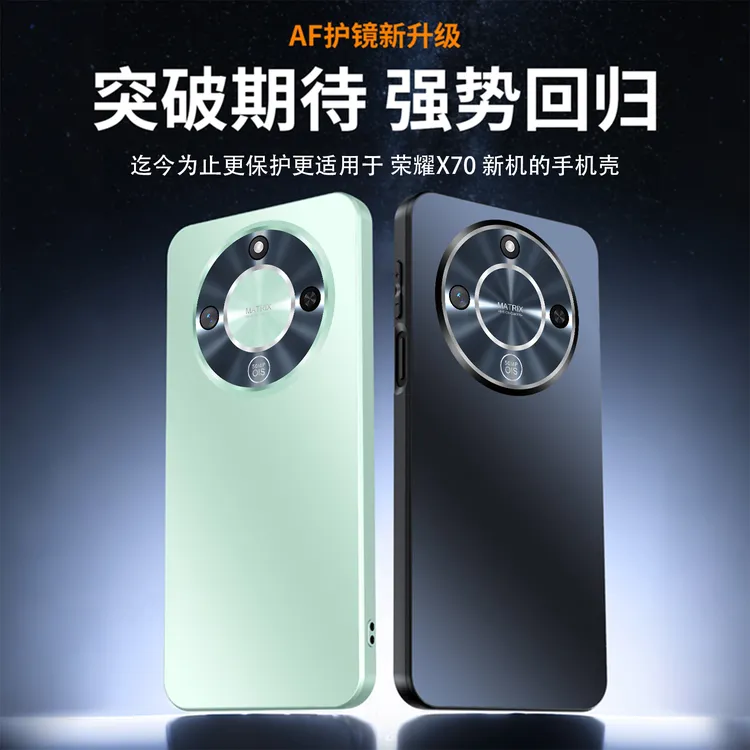 适用荣耀X70手机壳新款防摔磨砂自带镜头膜全包超薄x70高级感外壳