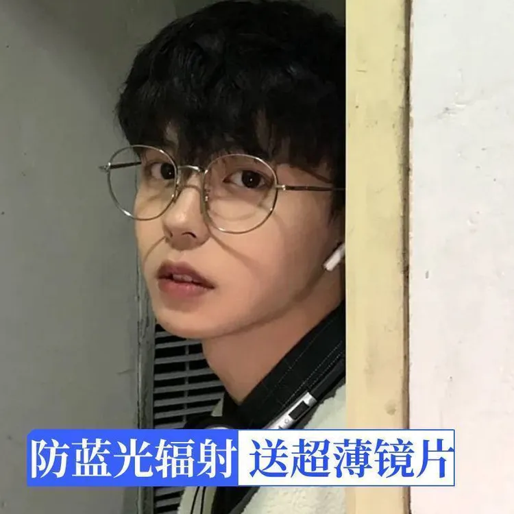 近视学生眼镜男款帅气防蓝光辐射ins高颜值素颜平光眼镜专业配镜