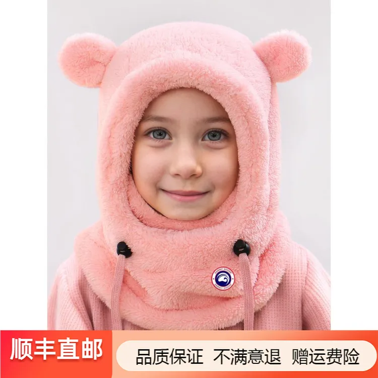 GARNIT GOOSE秋冬保暖可爱耳朵防寒帽围脖一体护脸遮面罩口罩儿童