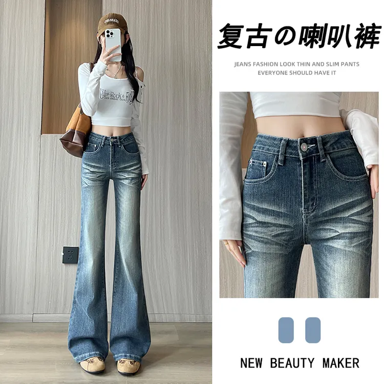 蜜蜜穿搭复古水洗磨白微喇叭牛仔裤女2025秋冬季高个子弹力马蹄裤