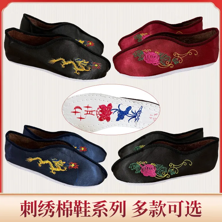 男女寿服莲花底手工绣花鞋送老人冲喜棉布鞋休闲寿服百岁全套配件