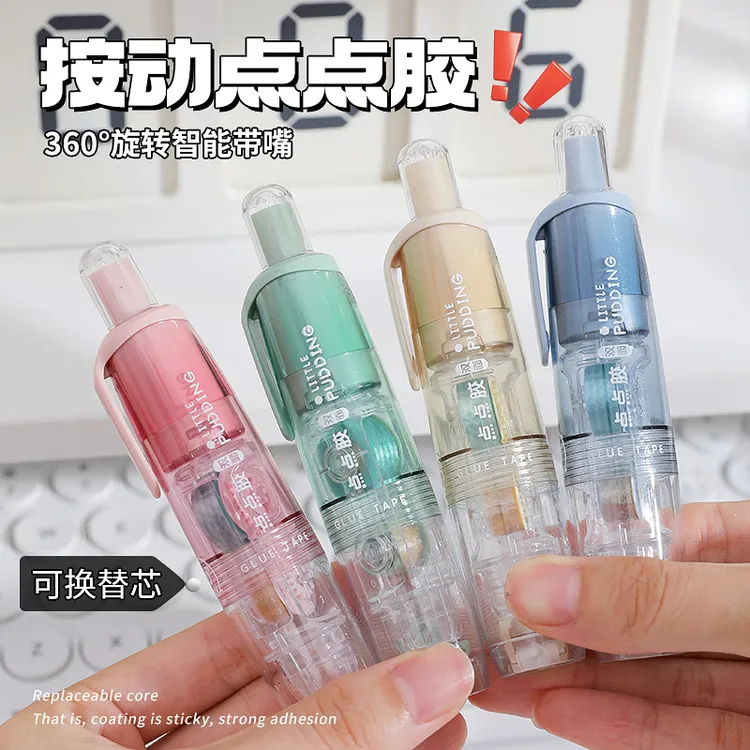 按动式点点胶可擦替换芯360°旋转头学生开学用品胶水手帐文具贴