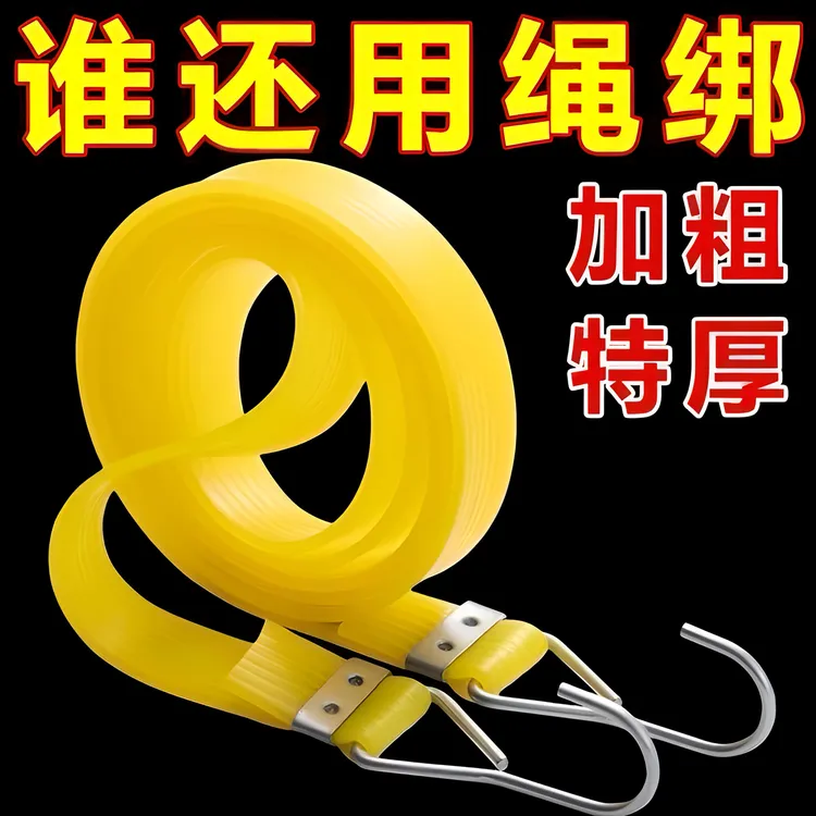 牛皮筋弹力绳捆绑带加厚加宽高弹力耐用绳子宽扁松紧带牛筋橡皮筋