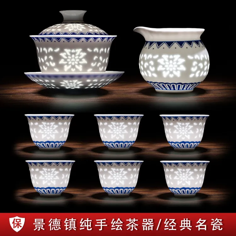 景德镇玲珑镂空瓷功夫茶具高档家用客厅手绘青花陶瓷盖碗茶杯套装