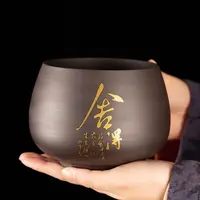 Y5743-紫砂茶渣缸【舍得】