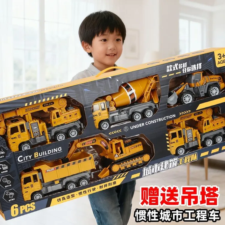 可动惯性工程玩具车滑行益智真工程车男孩玩具滑行车女孩套装礼盒