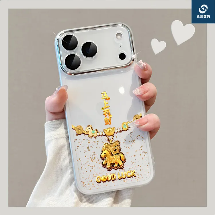 适用iphone17ProMax手机壳苹果16镜头全包15硅胶透明新年马上有钱