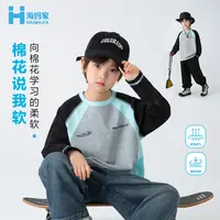 【新品】男童重磅纯色双纱棉长袖T恤2025春秋新款|25ca15