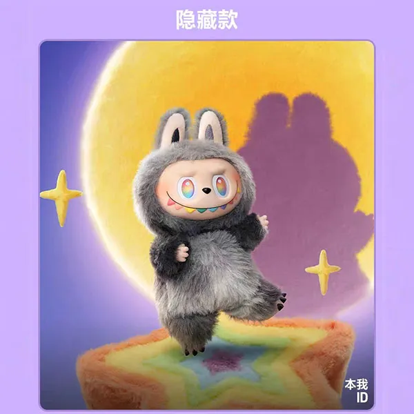 前方高能系列3.0隐藏款-本我