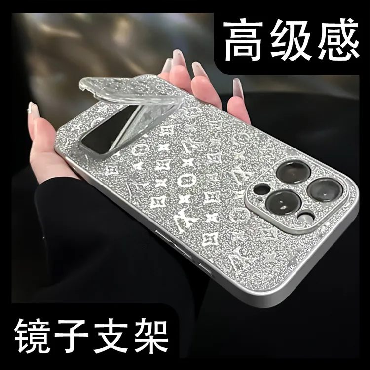 压花纹适用于苹果17华为OPPO小米VIVO配件iPhone16闪片支架手机壳