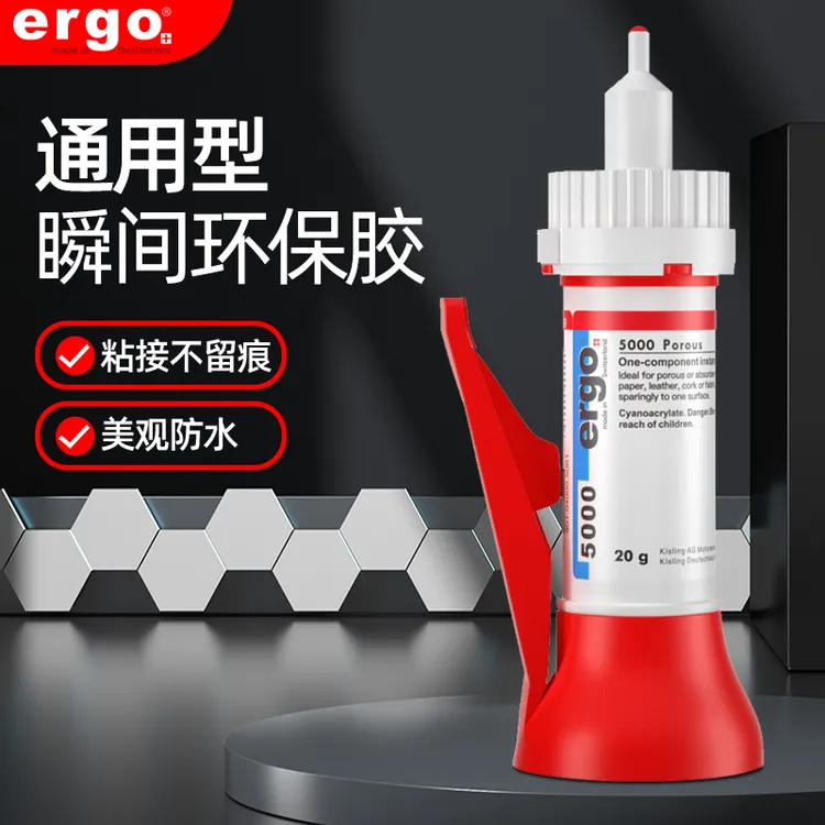 ergo【瑞士进口环保胶】5000强力胶超强高粘度耐高温陶瓷金属防水胶商品图