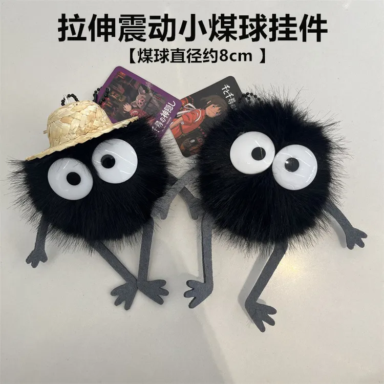拉震草帽小煤球驱霉运煤炭精灵可爱卡通钥匙扣挂件拉线玩具礼物