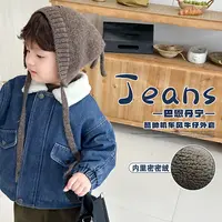 9月25【巴恩丹宁】儿童冬款加绒休闲厚款牛仔外套夹克衫