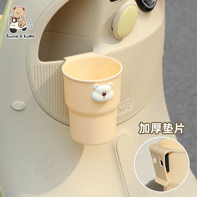 电动车放奶茶收纳架电动自行车杯托饮料固定架子饮料水壶瓶置物架