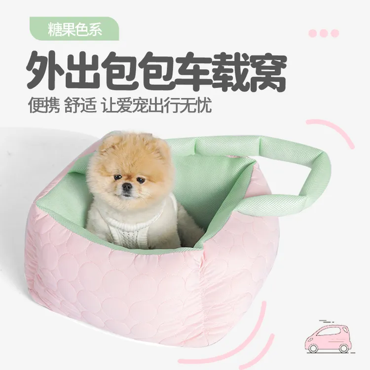 BLOBLO/啵拉啵拉宠物车载狗窝猫窝四季通用安全座椅外出神器