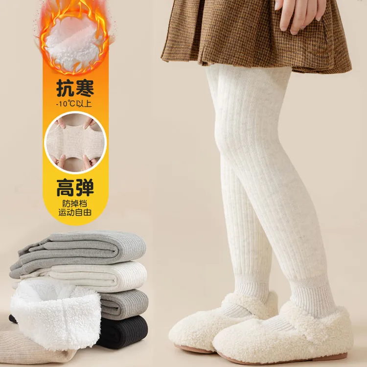 抗起球保暖儿童连裤袜冬季加绒加厚女童打底裤宝宝纯色外穿百搭