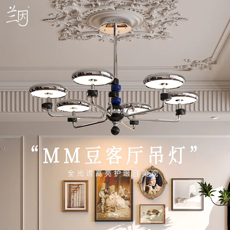 包豪斯中古客厅吊灯法式复古灯具高端大气高级感大厅主灯超亮