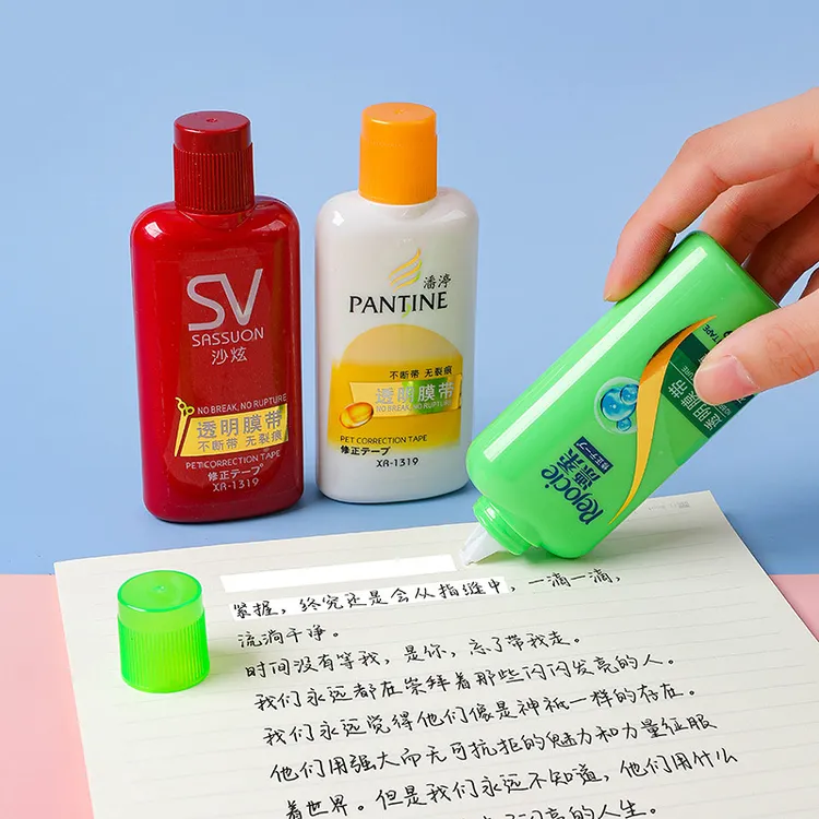 【桃气】洗发水沐浴露修正带搞笑学生改正带改错带驾车个人用品