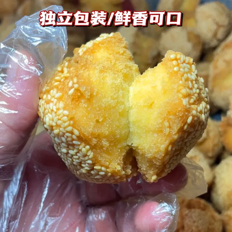 茂名特产开口笑爆枣猫枣，儿时美味酥香可口独立包装童年零食