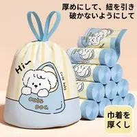 日本家用免撕口袋小狗印花垃圾袋加厚手提式厨房自动收口垃圾袋