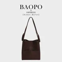 【BAOPO】2025秋季新款小众时尚百搭编织大容量托特包2888