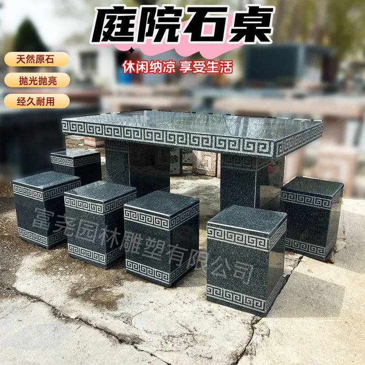 石桌石凳天然大理石户外庭院花园石桌凳阳台石桌椅一套石桌子茶台
