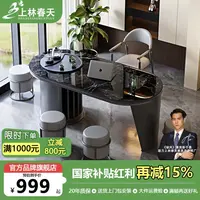 上林春天简约岩板茶桌客厅阳台自动烧水茶桌茶台一整套YX706