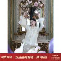 【金徽玉】冯（CHAOMEI 国风新中式狐狸毛马甲+绵羊毛针织衫