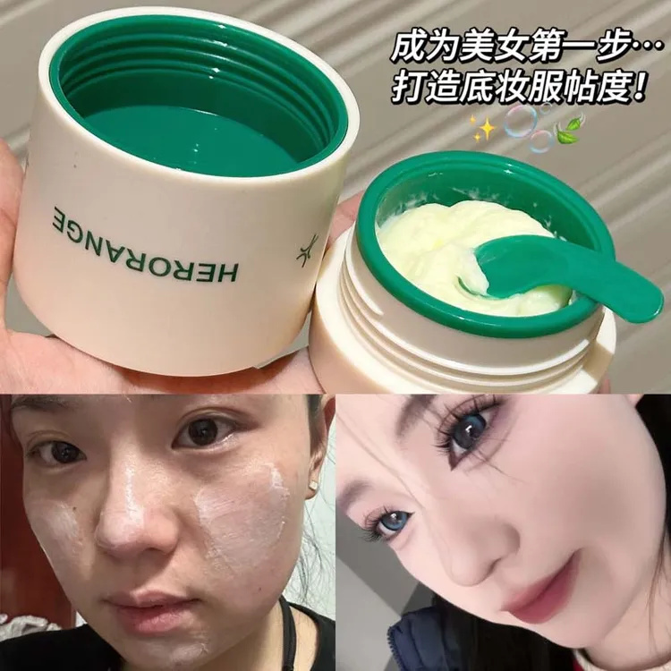 打造底妆服帖度日常妆前打底清透保湿隔离贴贴霜隐匿毛孔面霜百搭