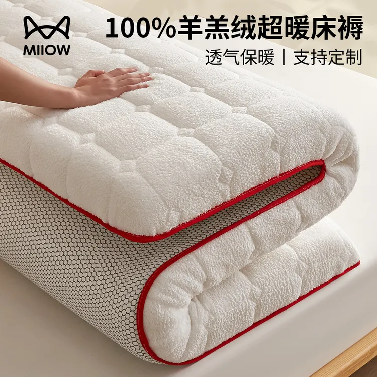 羊羔绒床垫家用软垫卧室床褥垫子冬季加厚保暖牛奶绒宿舍学生褥子