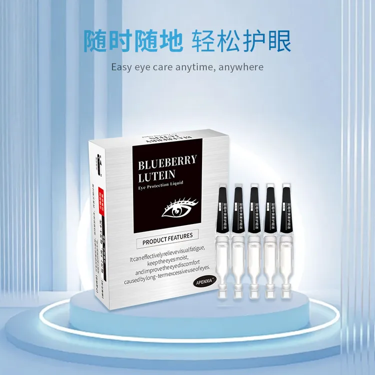 APENXIA叶黄素次抛滴眼液缓解疲劳视力干涩模糊