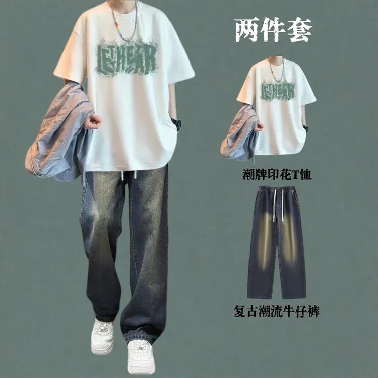 两件100%纯棉短袖套装T恤夏季休闲宽松搭配牛仔长裤男装薄款一套