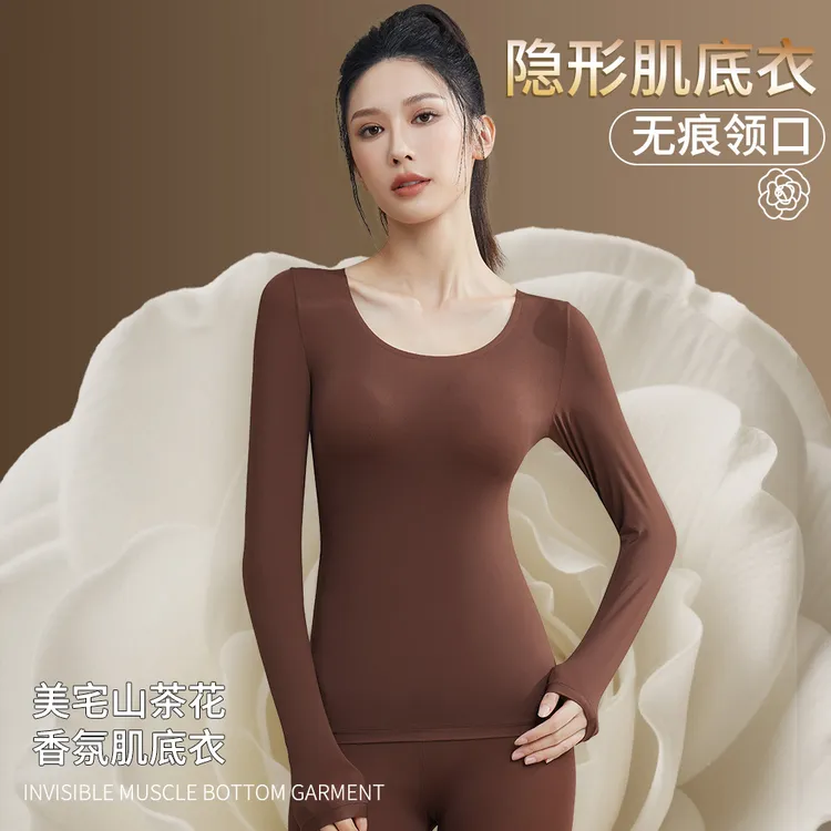 保暖内衣美肤衣女山茶花香氛无痕隐形肌底打底衣秋衣秋裤套装