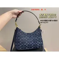 A605 蔻家25新款Teri腋下包24cm 【里外标全对】现货礼盒发货单肩包