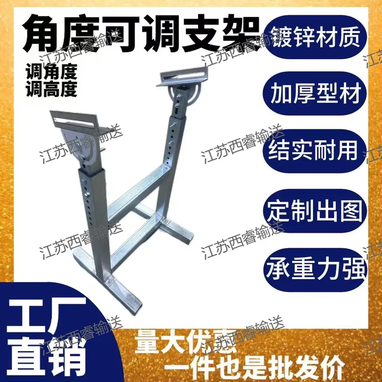 卸货滑梯支架托架厂家直销售后保障现货充足当天可发卸货神器托架