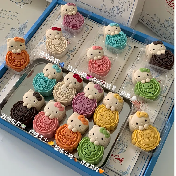 happyendingkitty抱饼月饼八个装礼盒包邮