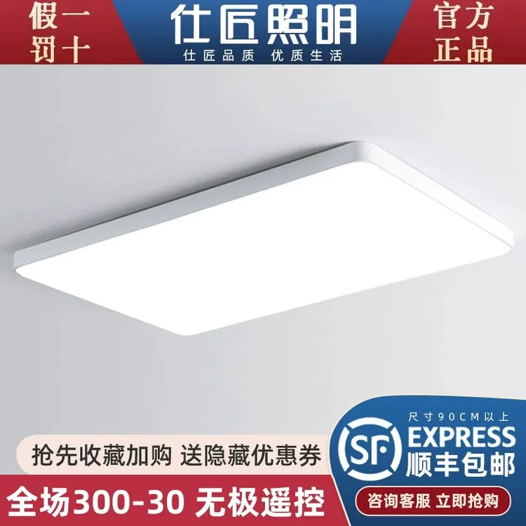 客厅灯简约现代大气2025年新款家用主灯大灯具大全超亮led吸顶灯