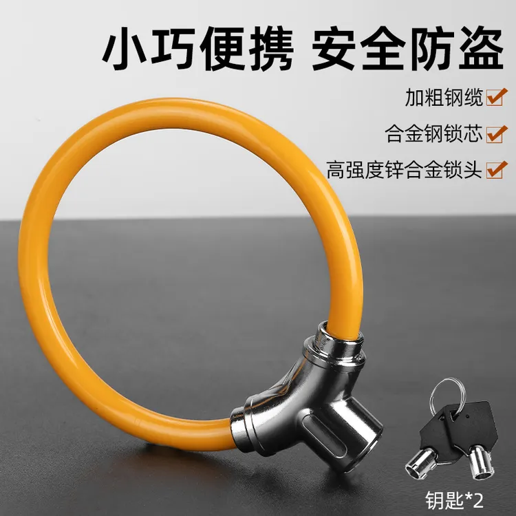自行车钥匙锁电动车山地车防剪防盗锁便携式加粗钢缆锁合金圈锁