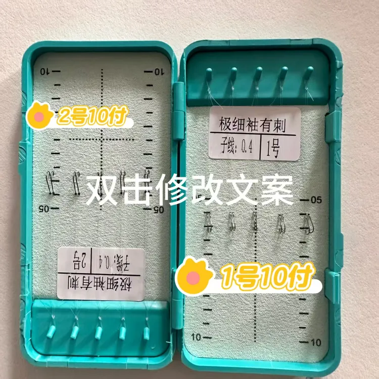 农民推介进口精绑极细袖短子线强度钩子钓小鱼超细钛合金极细袖