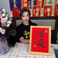 刘晓庆 《红黑吉庆》