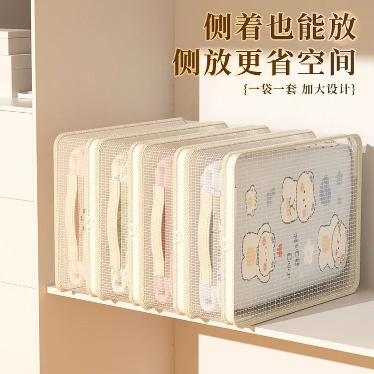 橱柜收纳袋家用床单被罩特厚整理袋衣柜棉被衣物防霉防尘储物包