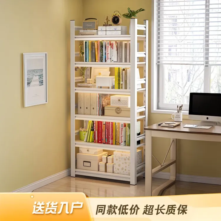 铁艺书架置物架落地多层家用简易书柜客厅收纳铁架子钢制学生书橱